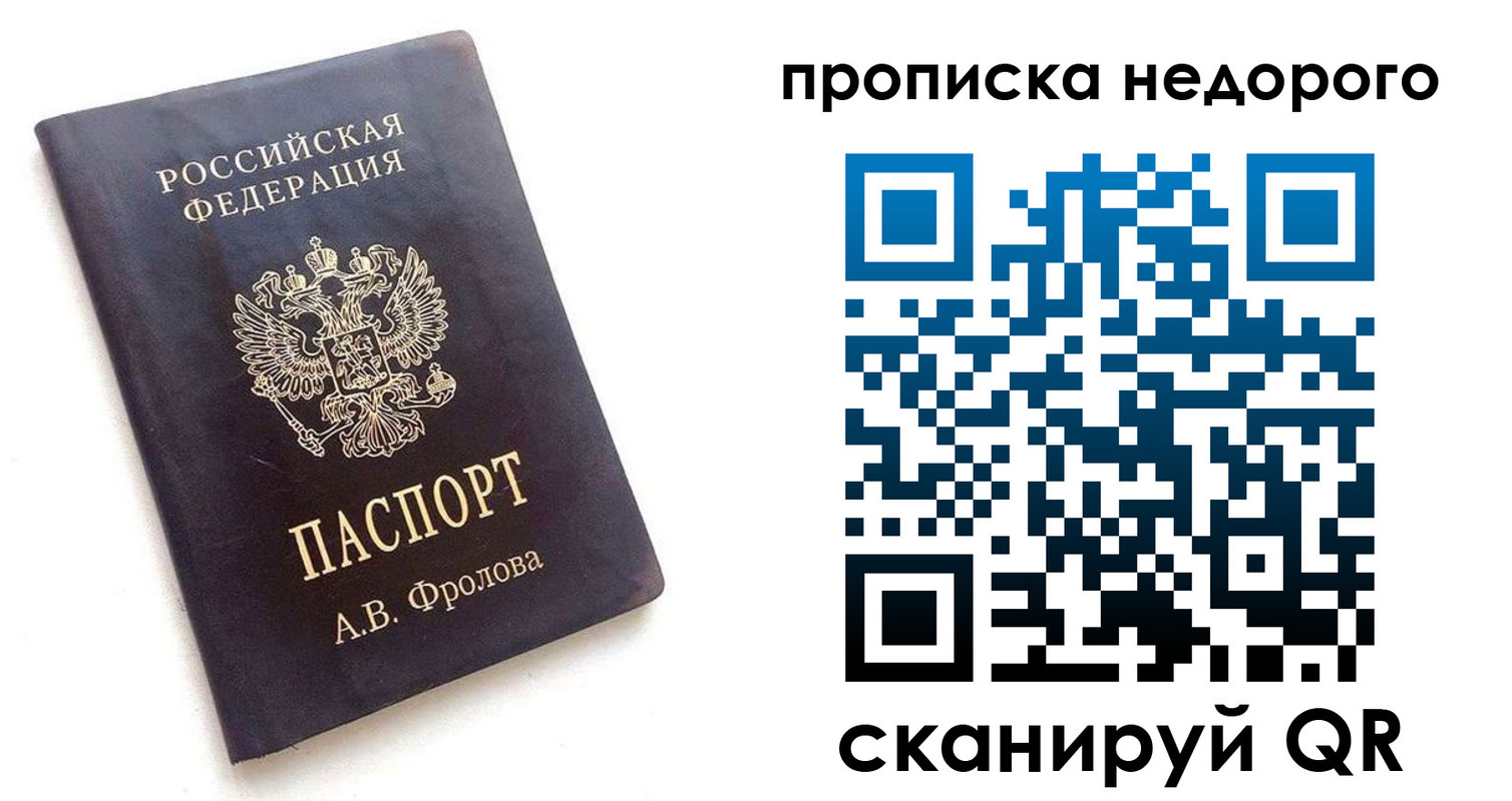 регистрация для дет. сада в Межгорье